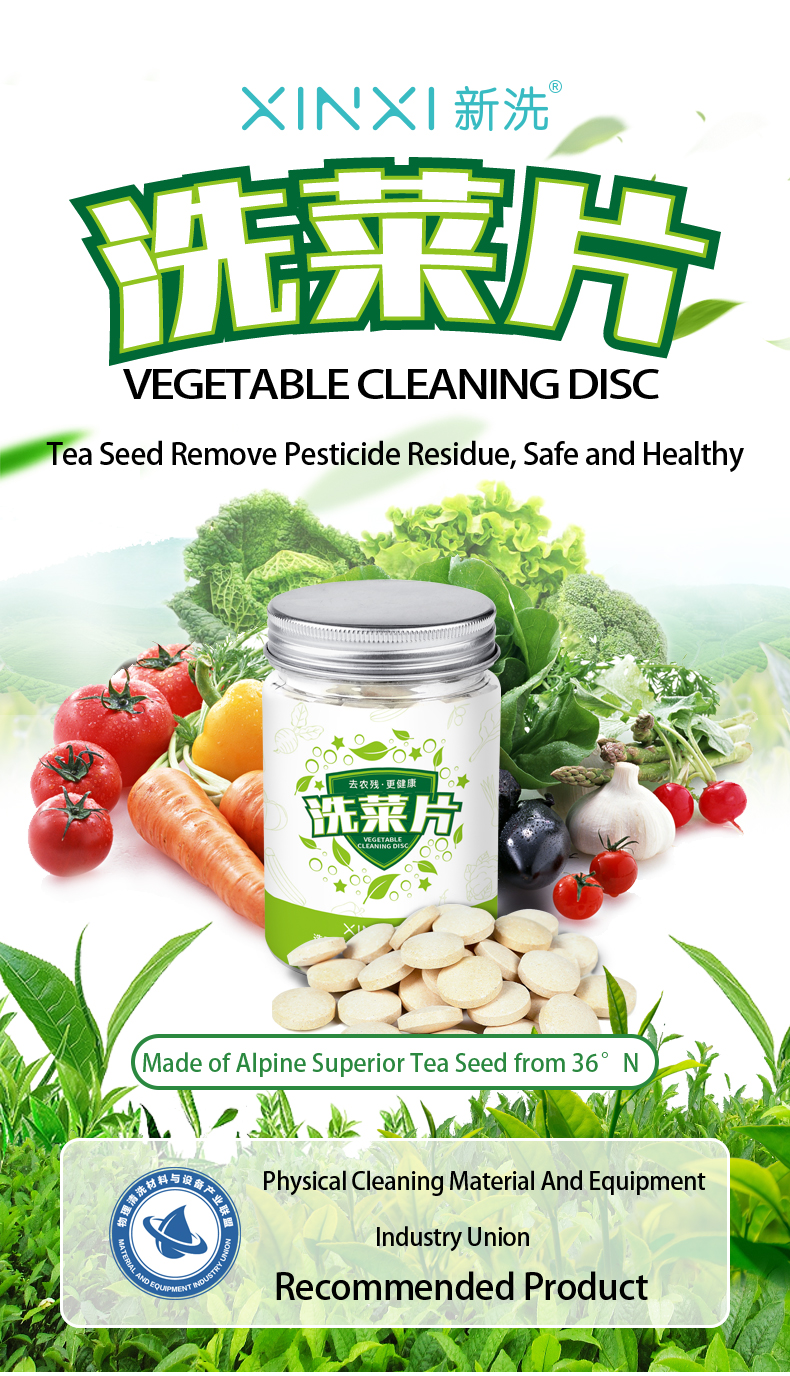 Vegetable Cleaning Disc V1 (1).jpg